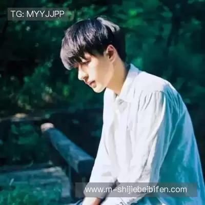 鲁椒纪